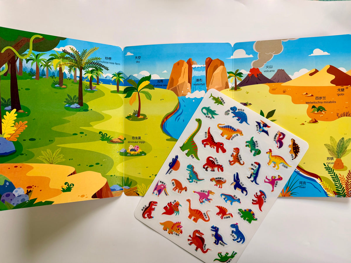 4 book Reusable Jelly Sticker Book bundle