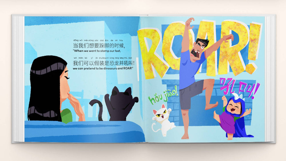 Page spread of I want a popsicle Chinese children’s book about anger and being mad