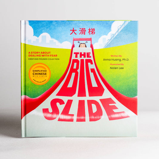 The big slide Chinese bilingual book with pinyin for children about conquering fears on the playground