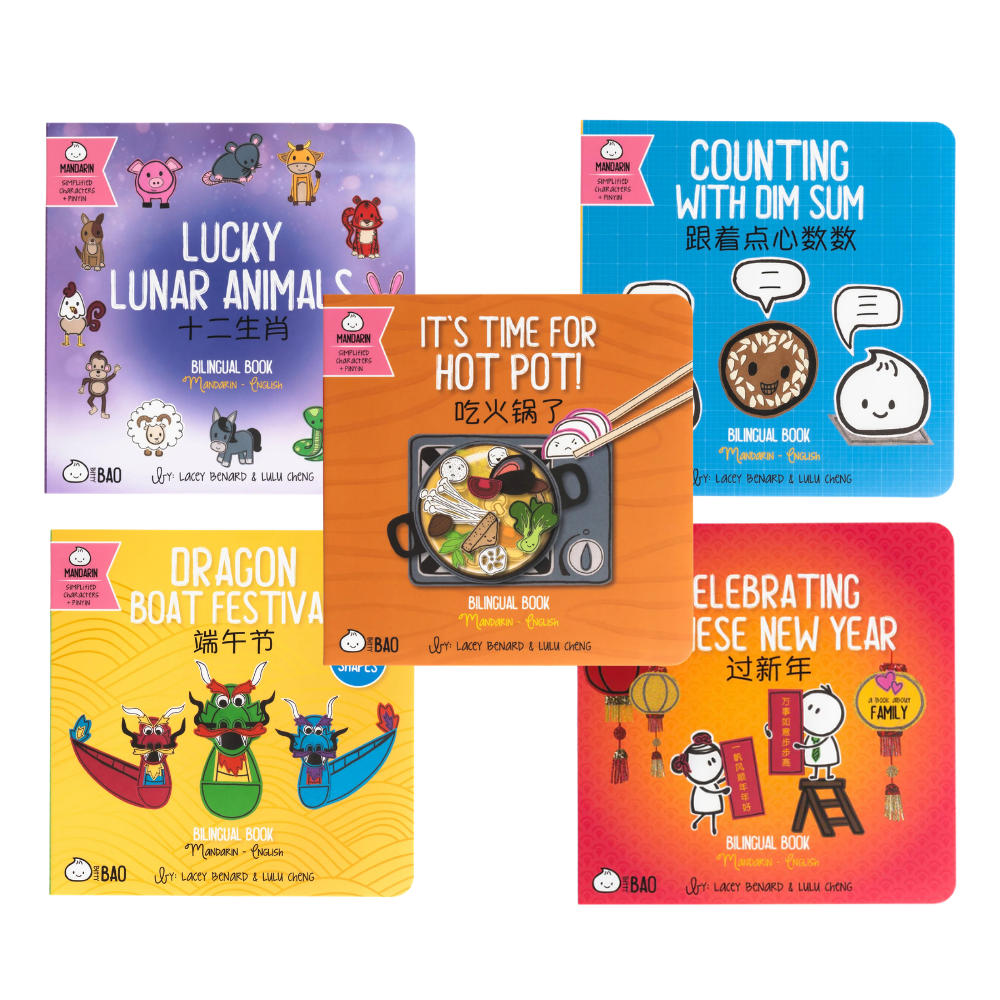 Bitty Bao board book bundle | Bilingual Chinese English with pinyin