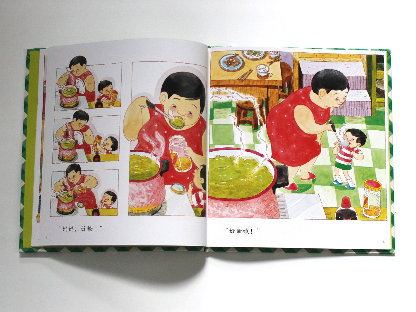 Inside pages of mama let’s buy green beans Chinese kids book with pinyin guide
