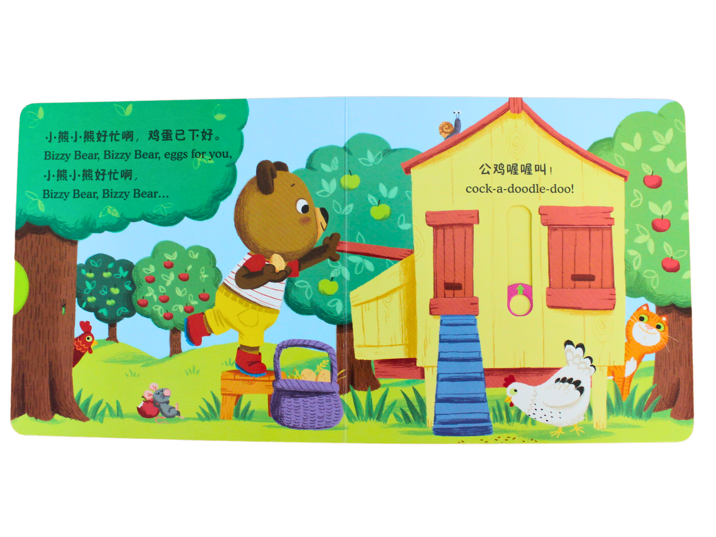 Page spread of Bizzy Bear farmyard fun bilingual board book for toddlers and babies with animal vocabulary