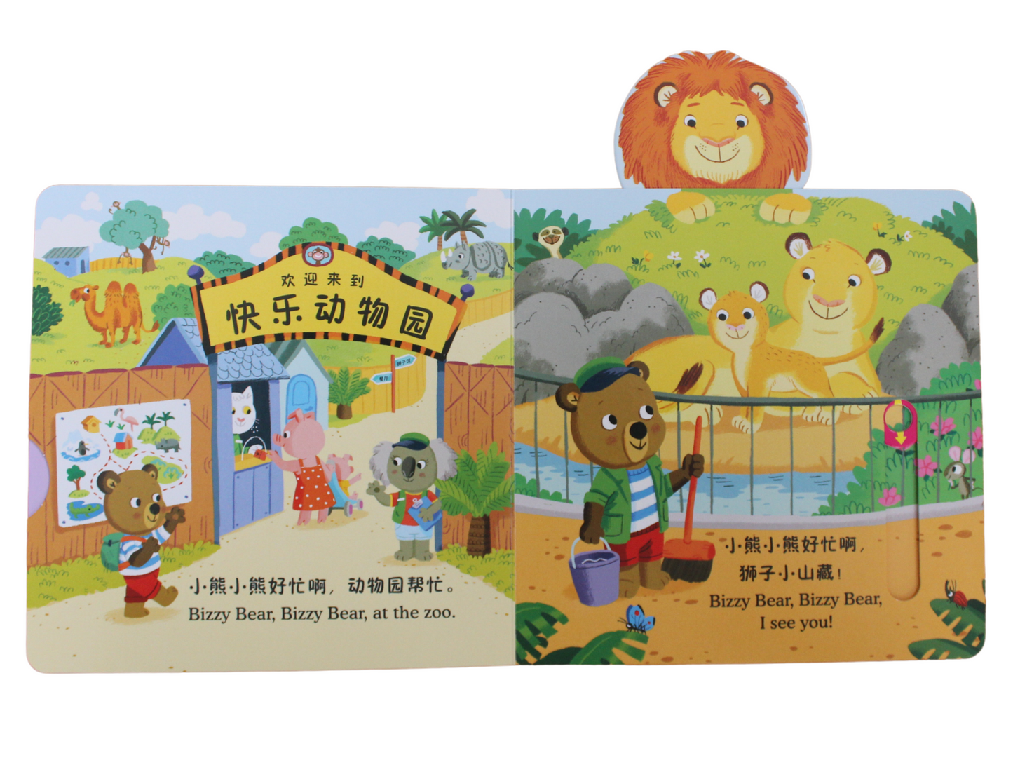 Page spread of Bizzy Bear zoo keeper book in Chinese and English with pinyin and vocabulary guide for animals