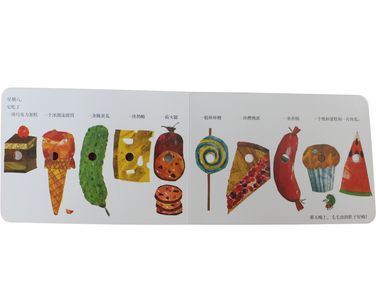 interactive chinese board book with pinyin the very hungry caterpillar with fruits and vegetables vocabulary