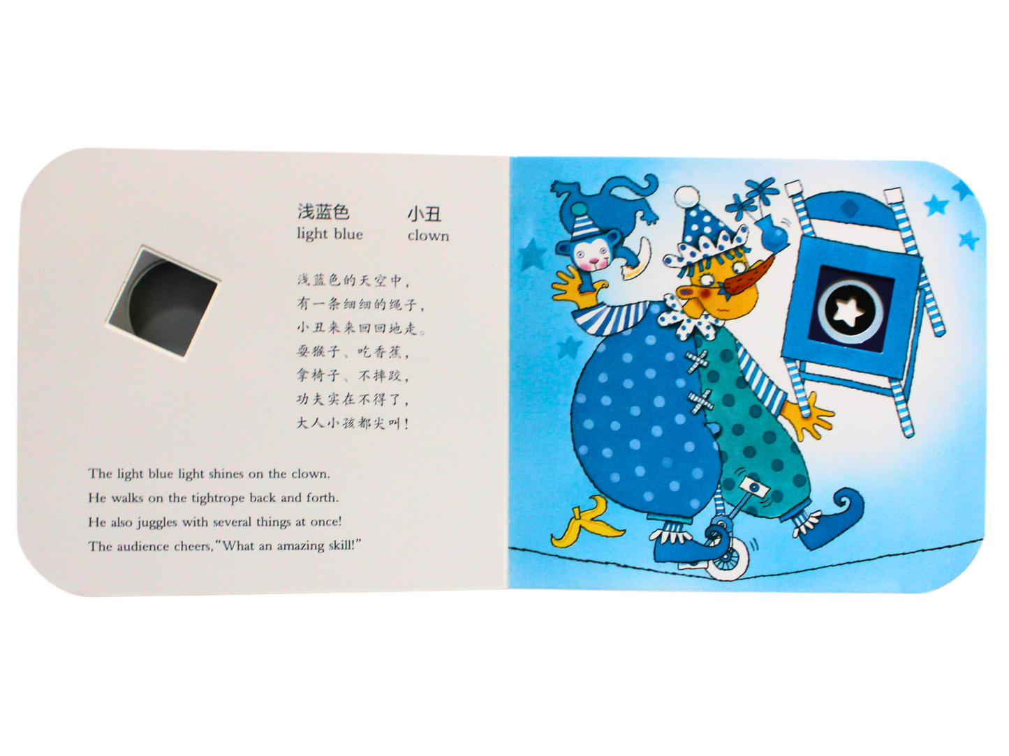 bilingual chinese english pinyin board book colors toddlers