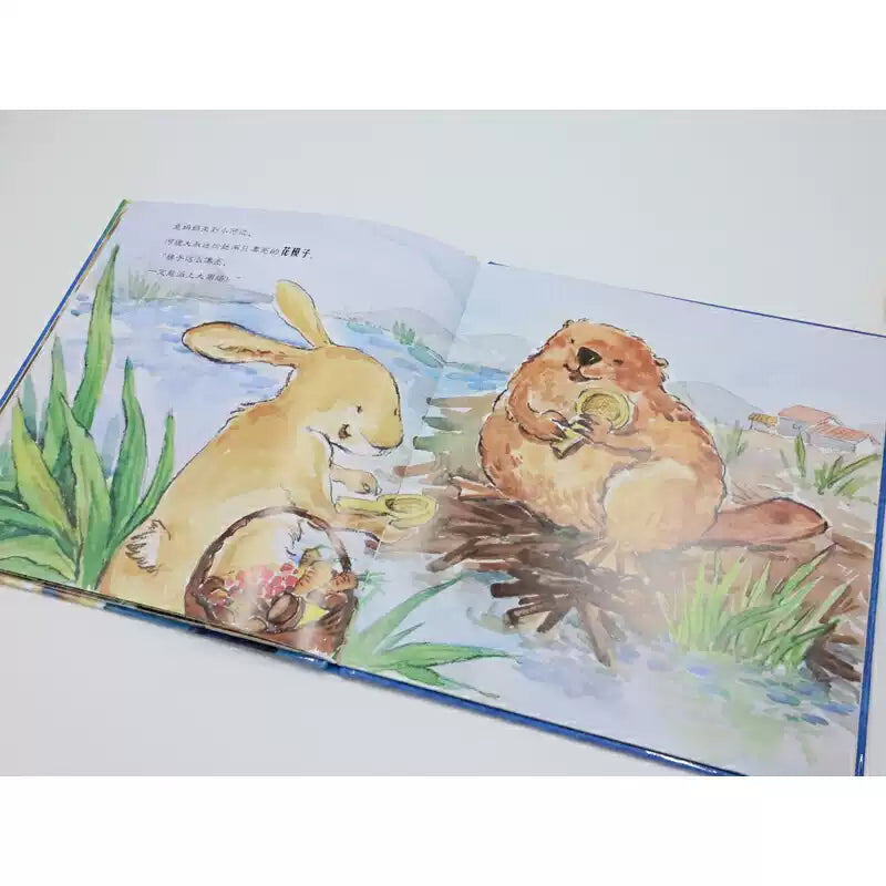 inside of happy mid autumn festival chinese book about holiday family and sharing