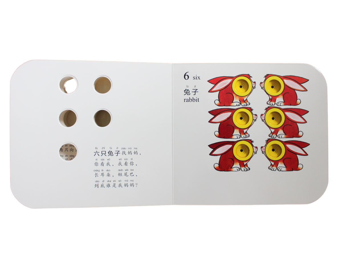 Inside page spread of I can count Chinese board book learn numbers for toddlers and babies