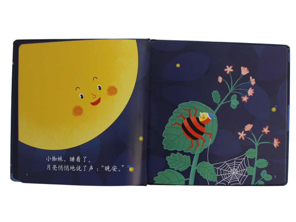 Internal page spread of moon says goodnight Chinese children’s bedtime story with pinyin guide