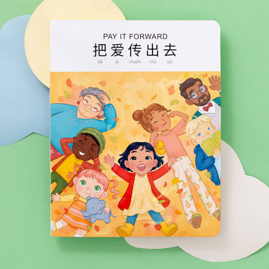 cover of pay it forward bilingual chinese pinyin book about being kind and generosity