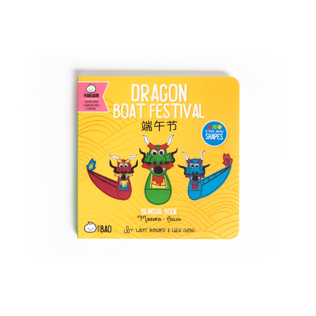 Best Chinese Children's Books for Dragon Boat Festival (端午节) 2026
