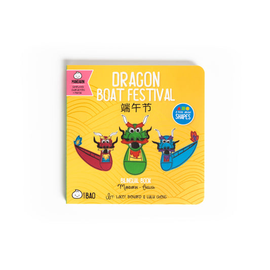 Best Chinese Children's Books for Dragon Boat Festival (端午节) 2026
