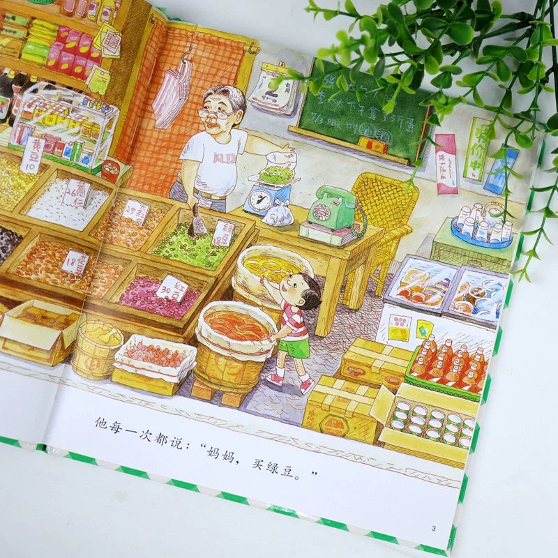 Where to Buy Chinese Children's Books in the US