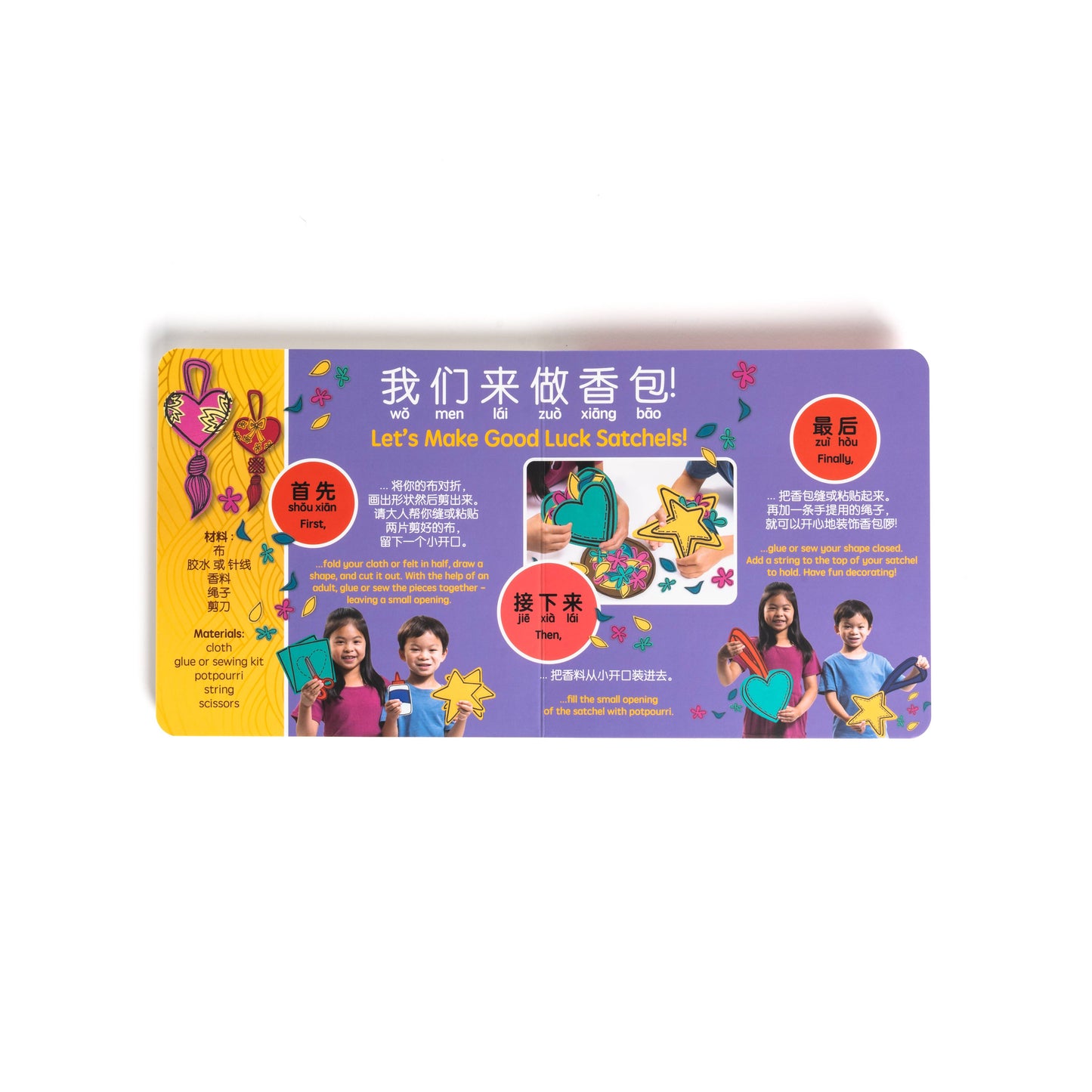 Dragon Boat Festival 端午节 | Bilingual board book