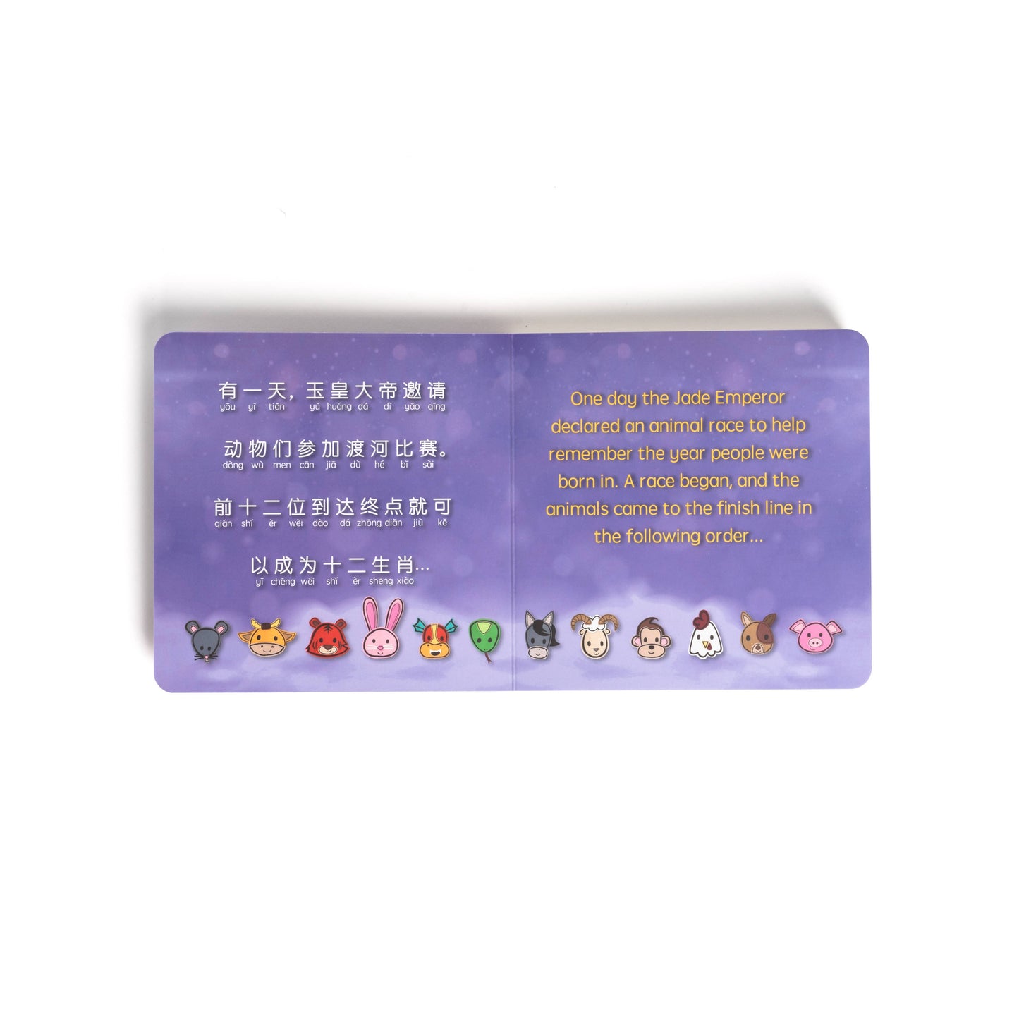 story of the chinese zodiac in bilingual board book for toddlers and babies