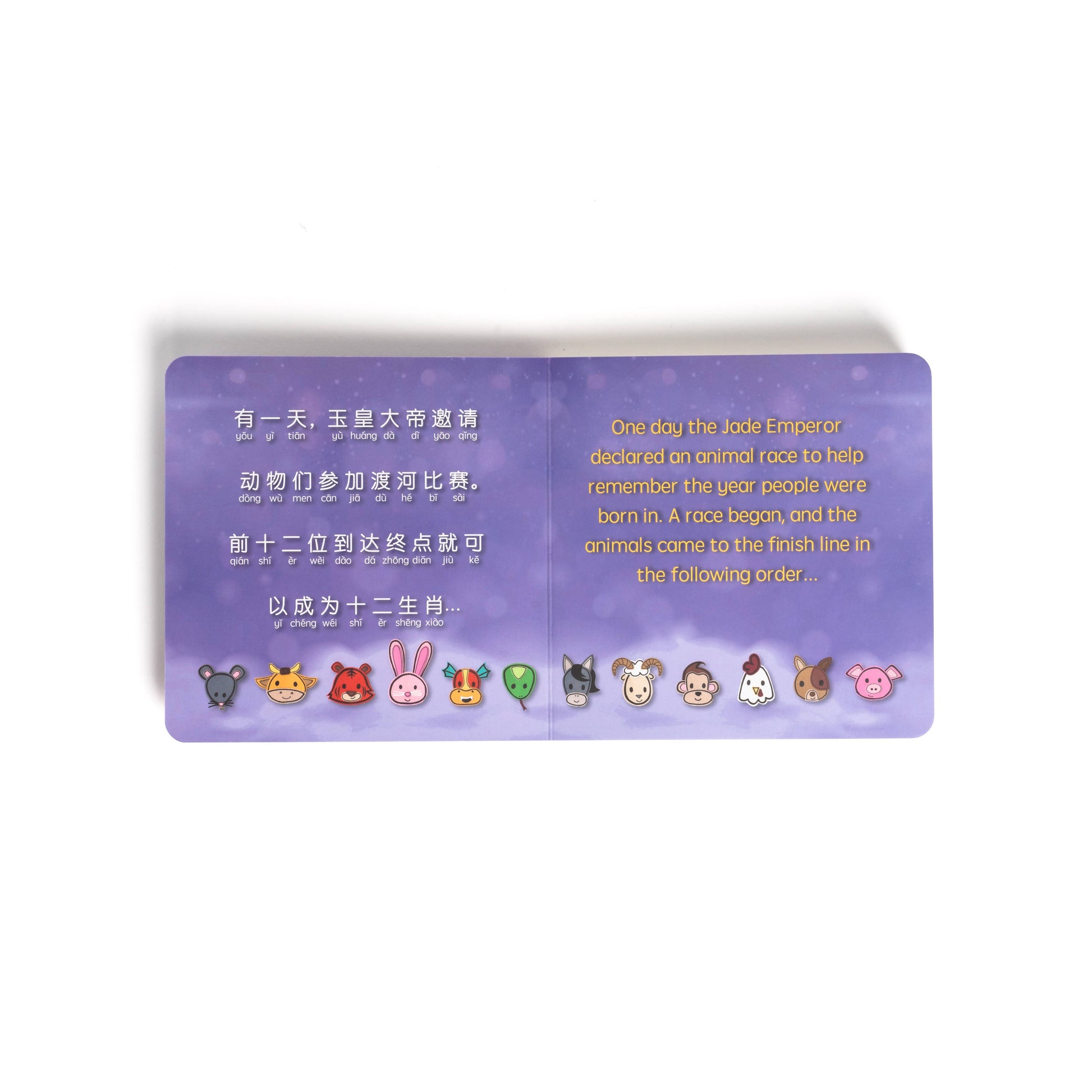 story of the chinese zodiac in bilingual board book for toddlers and babies