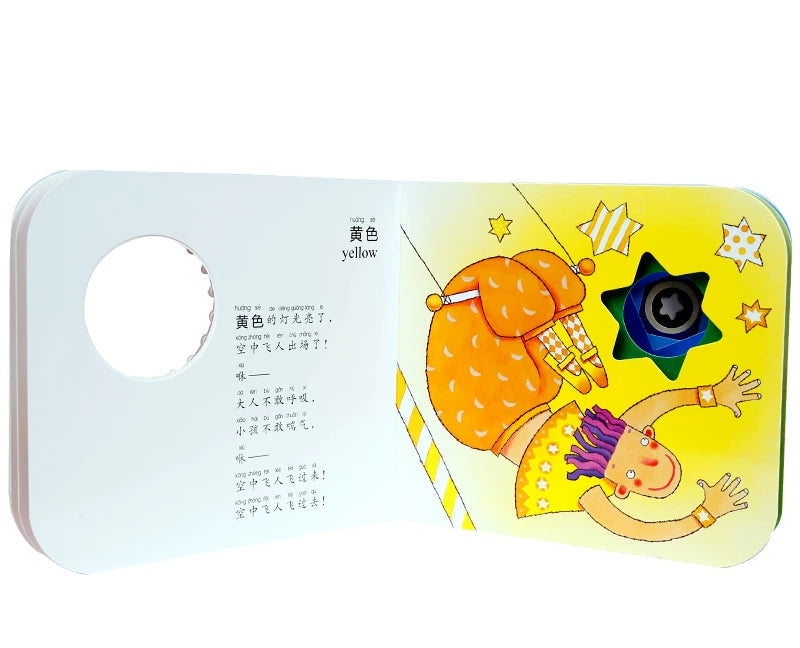 Colorful Circus 彩色的马戏团