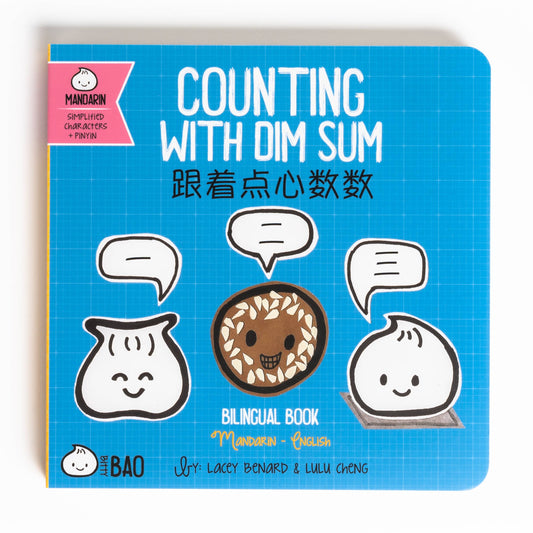 Simplified Chinese English board book with pinyin about learning numbers