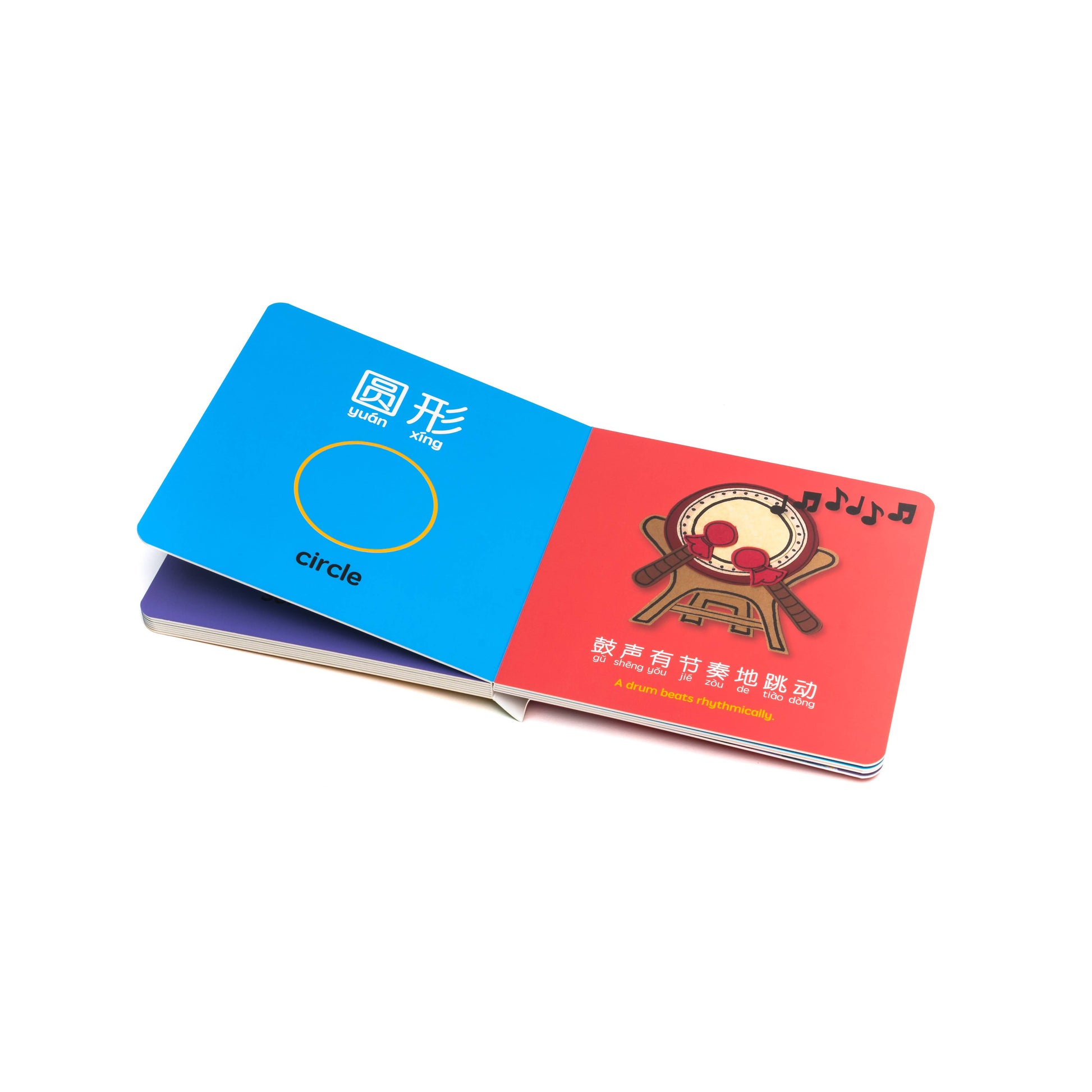 bitty bao board book simplified chinese with pinyin dragon boat festival