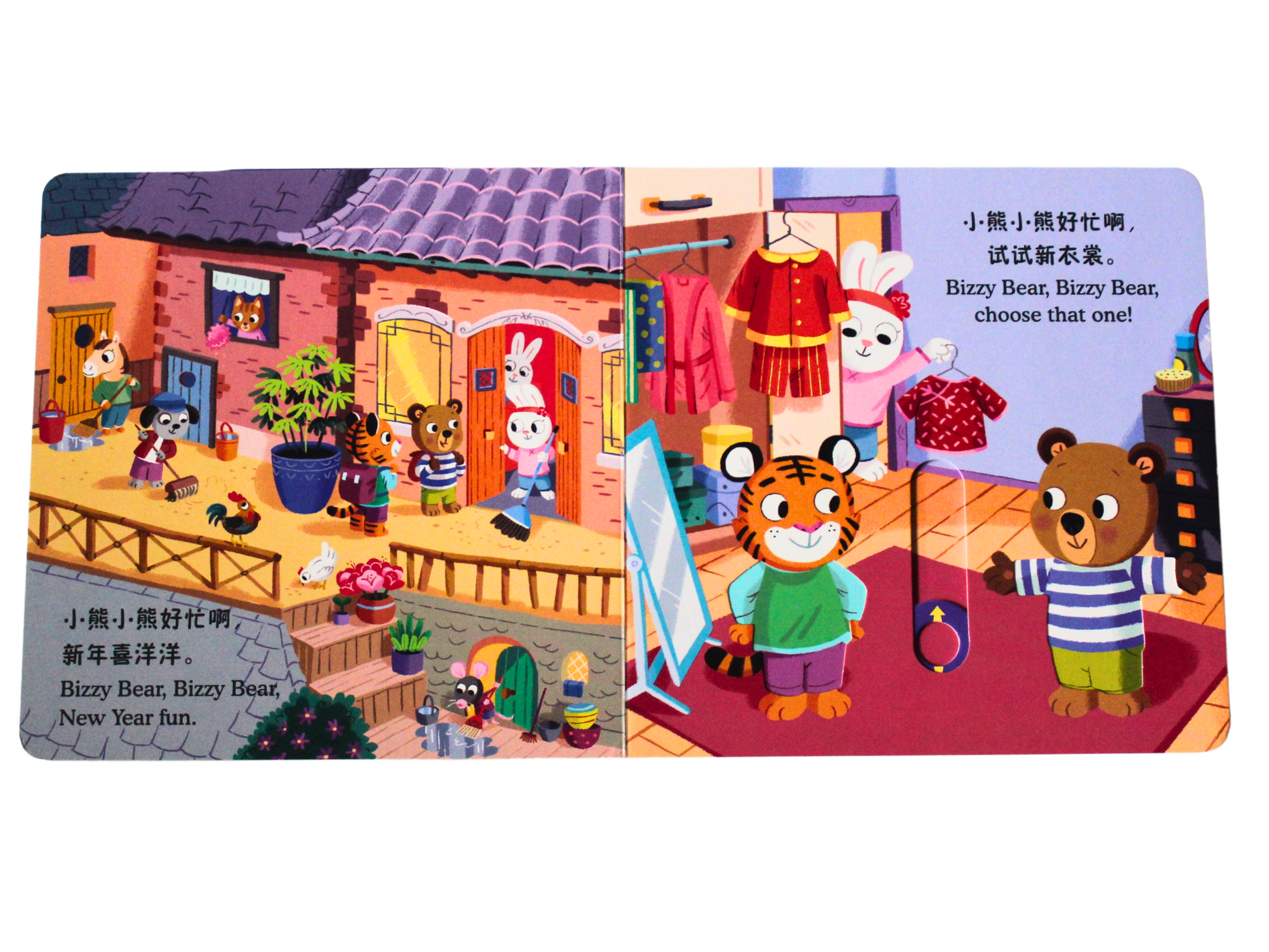 bilingual chinese lunar new year board book for toddlers bizzy bear