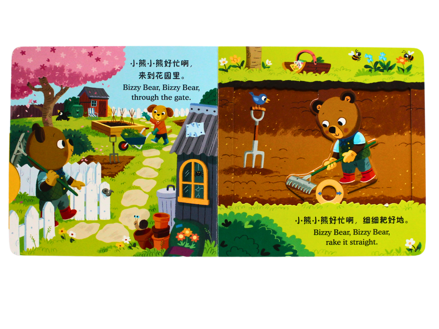 bilingual chinese pinyin board book for toddlers bizzy bear gardening nature