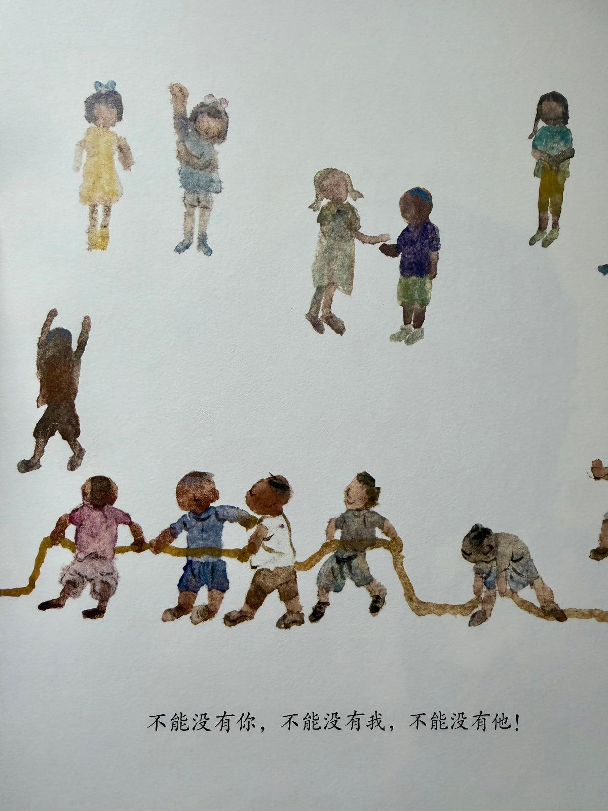 chinese children's book about friendship