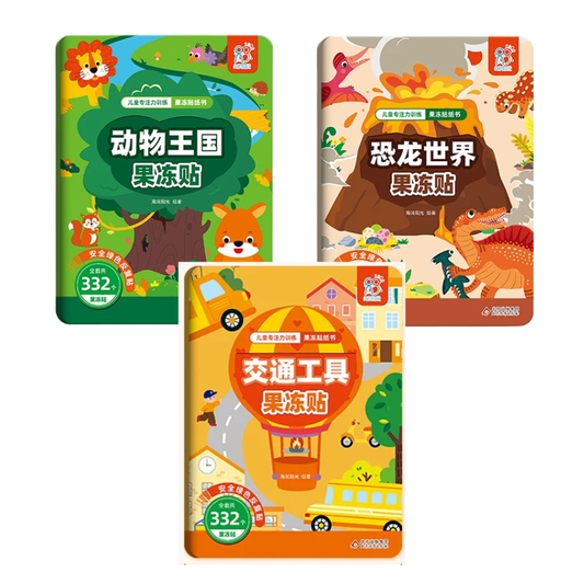 biilingual chinese sticker book activity for toddlers sanimals dinosaurs vehicles cars