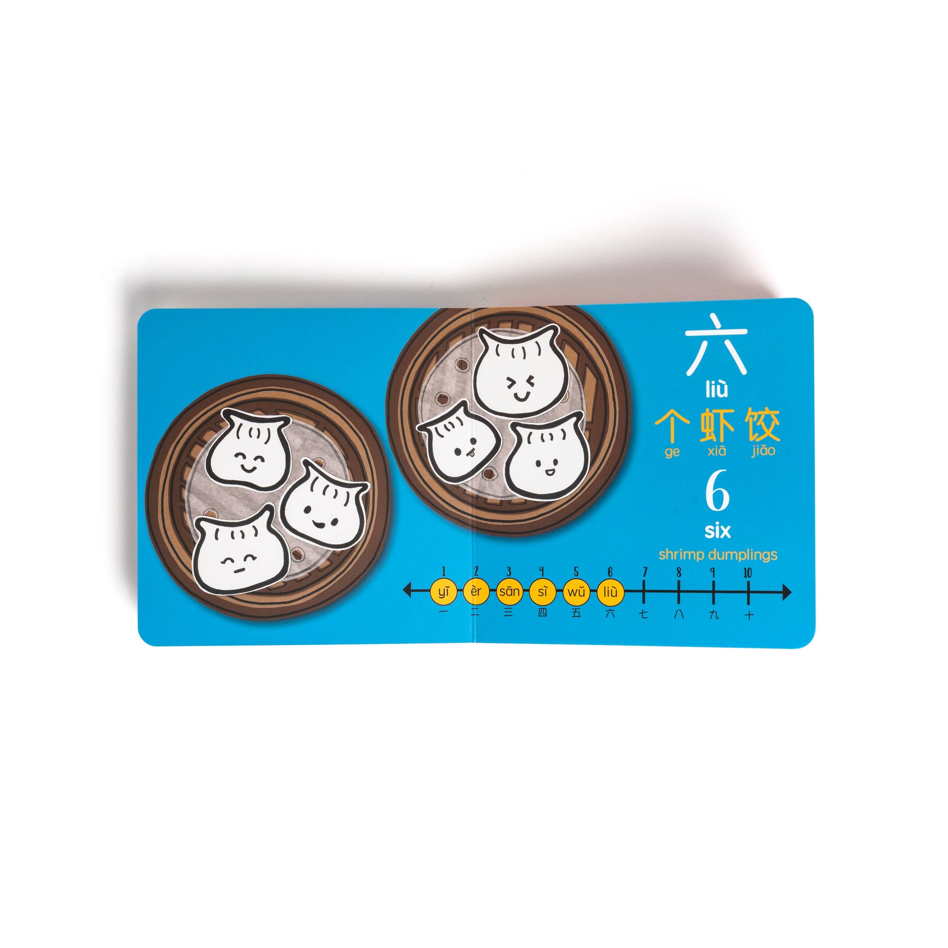 inside of counting book showing page of shrimp dumplings in simplified chinese english and pinyin