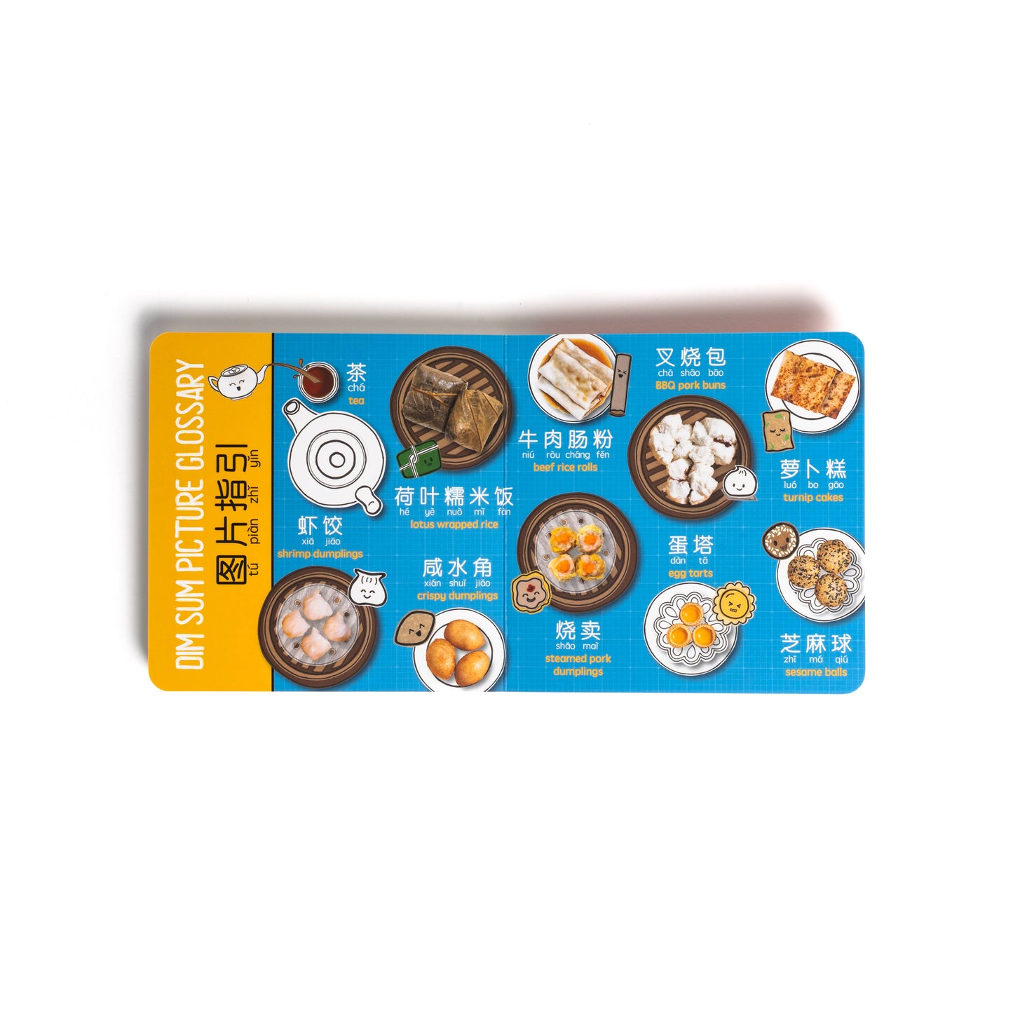 bilingual book about dim sum foods with pinyin