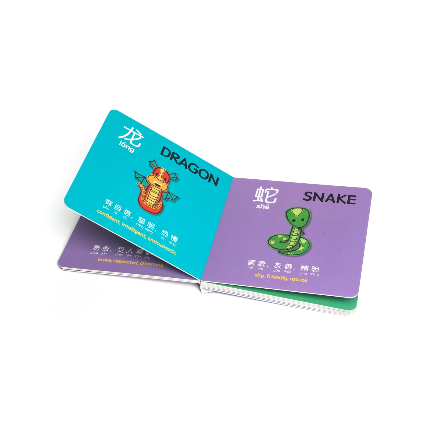 Lucky Lunar Animals 十二生肖 | Bilingual board book