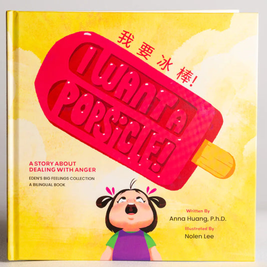 chinese bilingual book about children's feelings anger