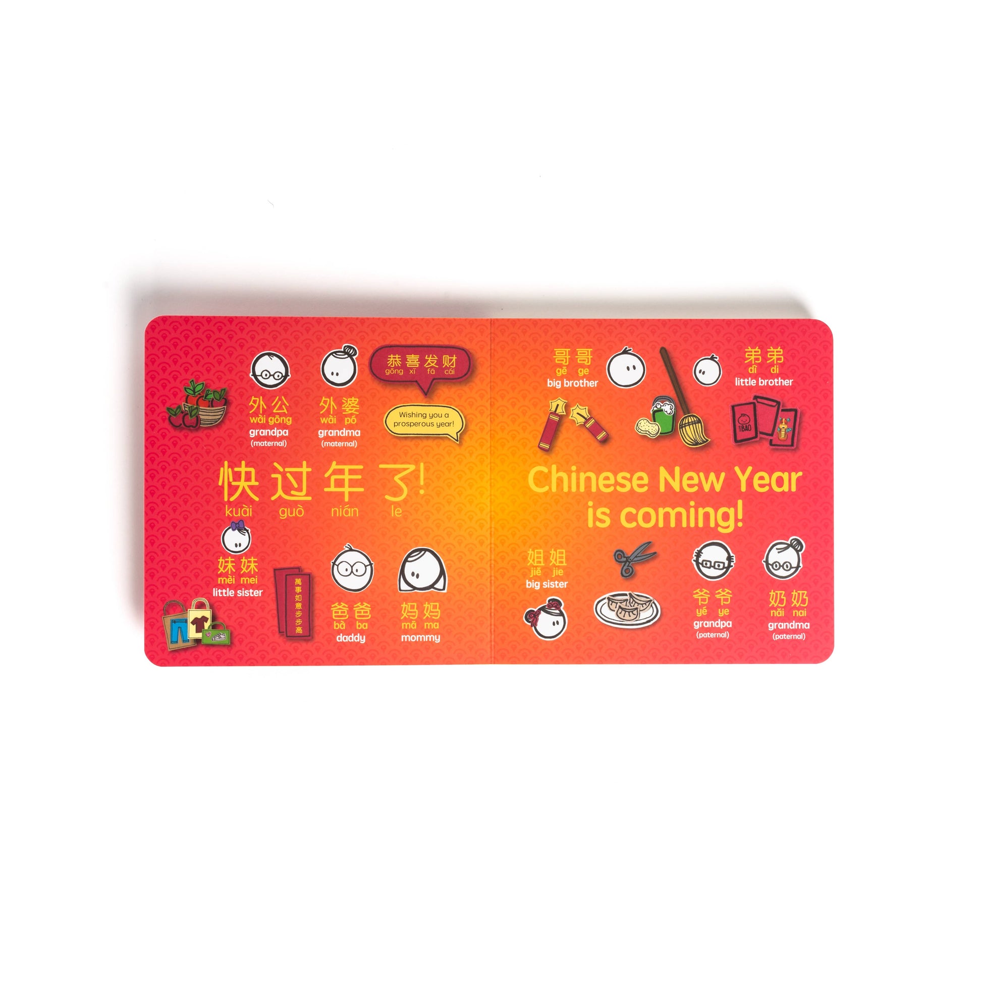 inside of bilingual chinese board book about chinese new year foods