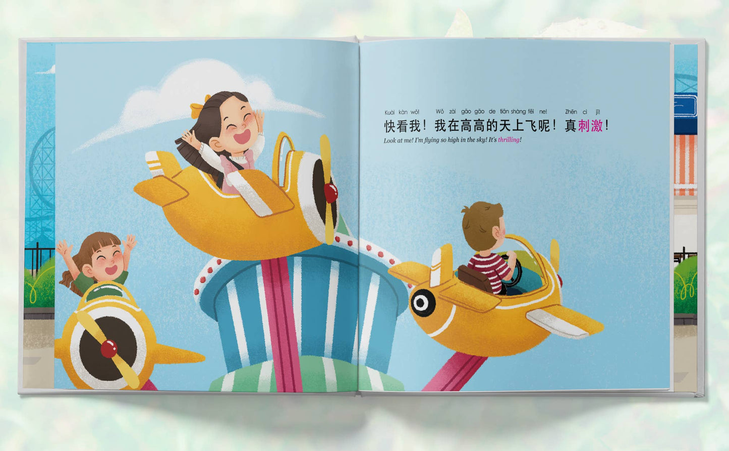 inside pages of minas ups and downs a chinese bilingual book about emotions