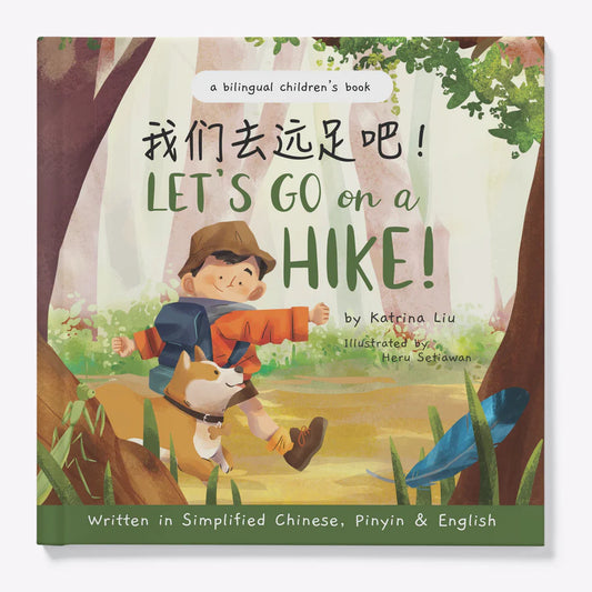 let's go on a hike simplified chinese pinyin english picture book 