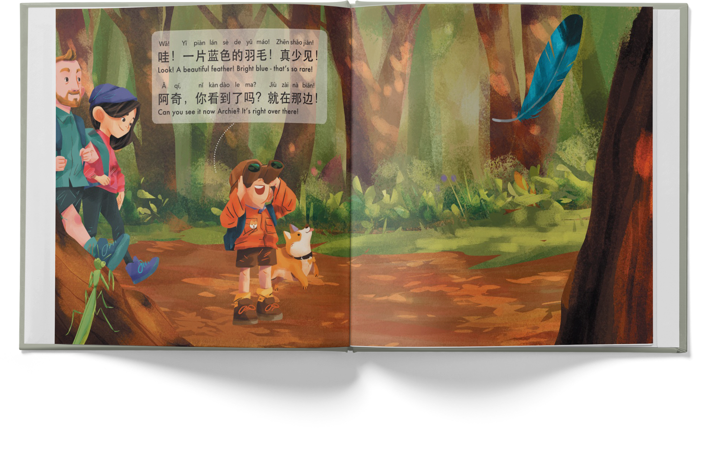 inside pages of let's go on a hike picture book about the outdoors