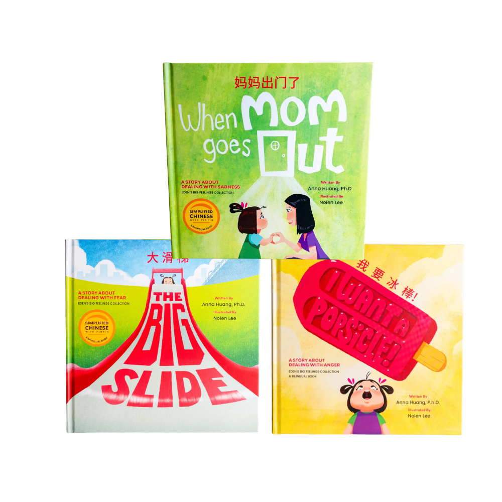 Big Feelings Mindful Peach book bundle | bilingual Chinese English picture book