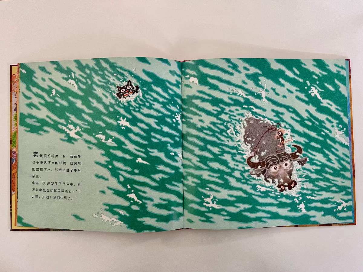 the story of the 12 chinese zodiac animals lunar new year picture book