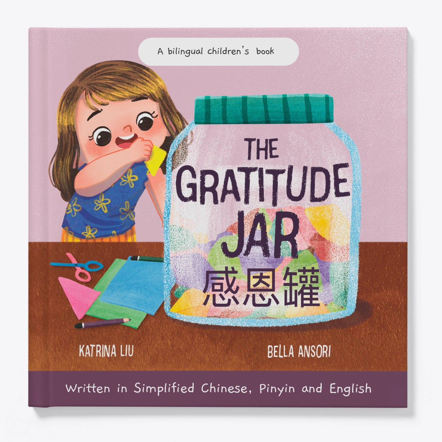 cover of the gratitude book a book about being thankful and grateful 