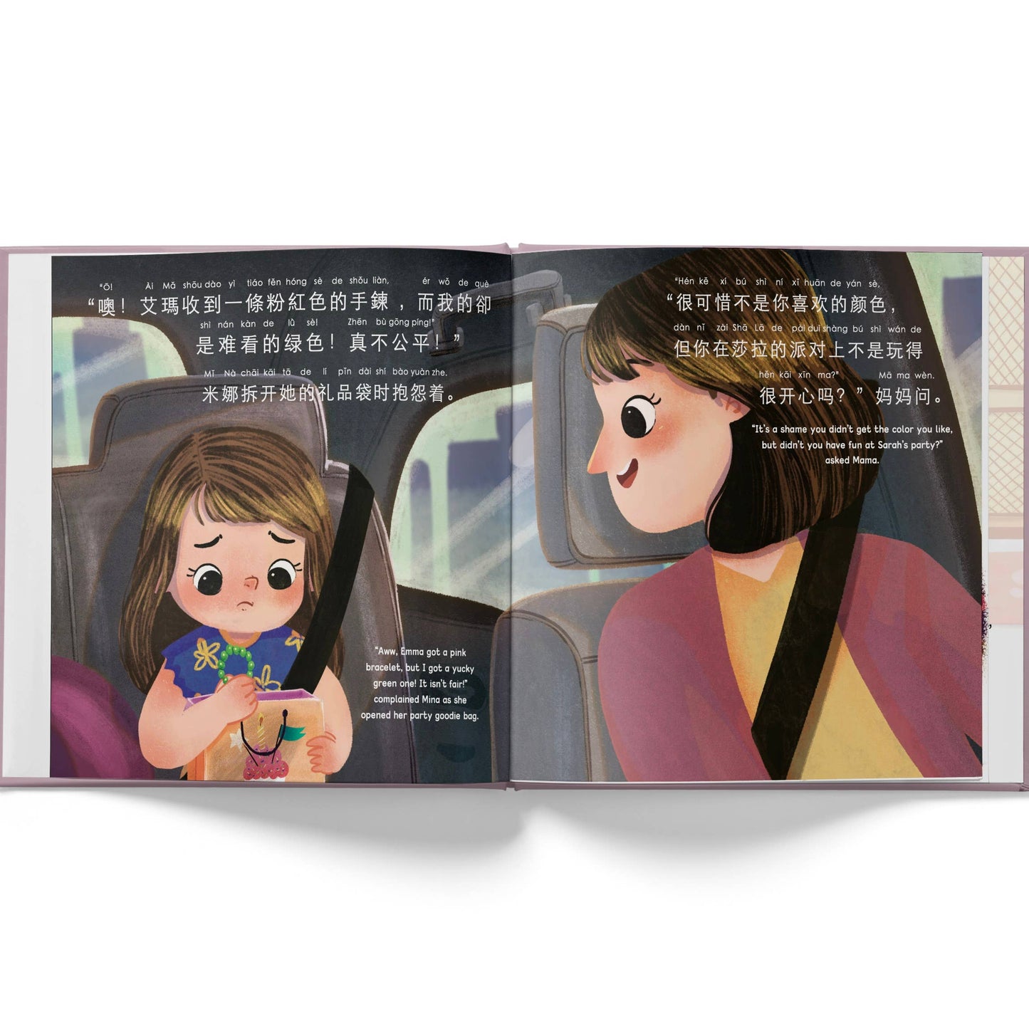 inside of the gratitude jar simplified chinese book