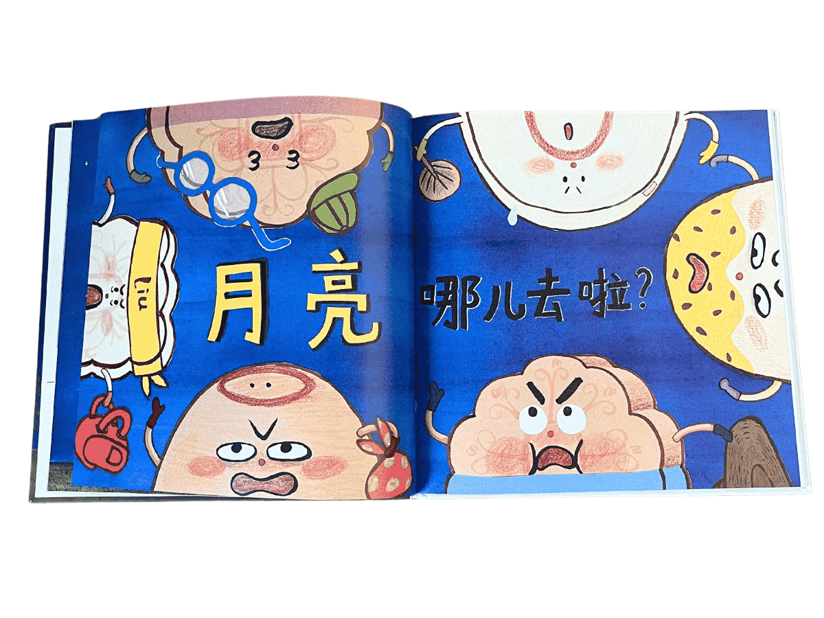 inside of there once was a mooncake village chinese book about mid autumn festival and types of mooncakes